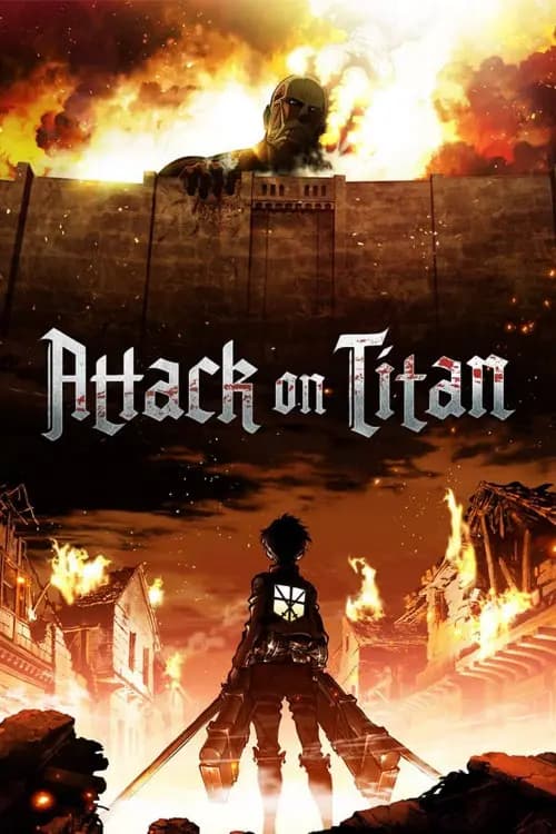 ტიტანებთან შერკინება | Attack on Titan